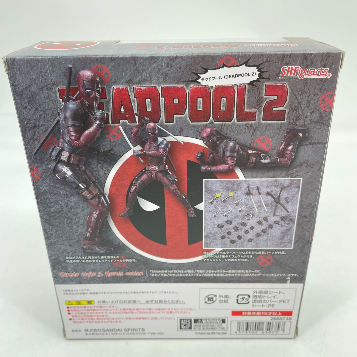 S.H.Figuarts DEADPOOL 2 Action Figure marvel BANDAI Japan Import