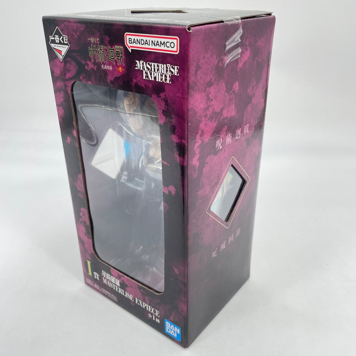 Ichiban kuji Jujutsu Kaisen Death Return Prize I Kirara Hoshi Figure w/Box