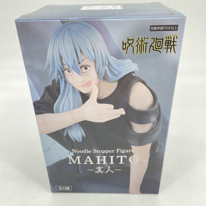 Jujutsu Kaisen Mahito Noodle Stopper Figure FuRyu Anime Manga JP w/Box