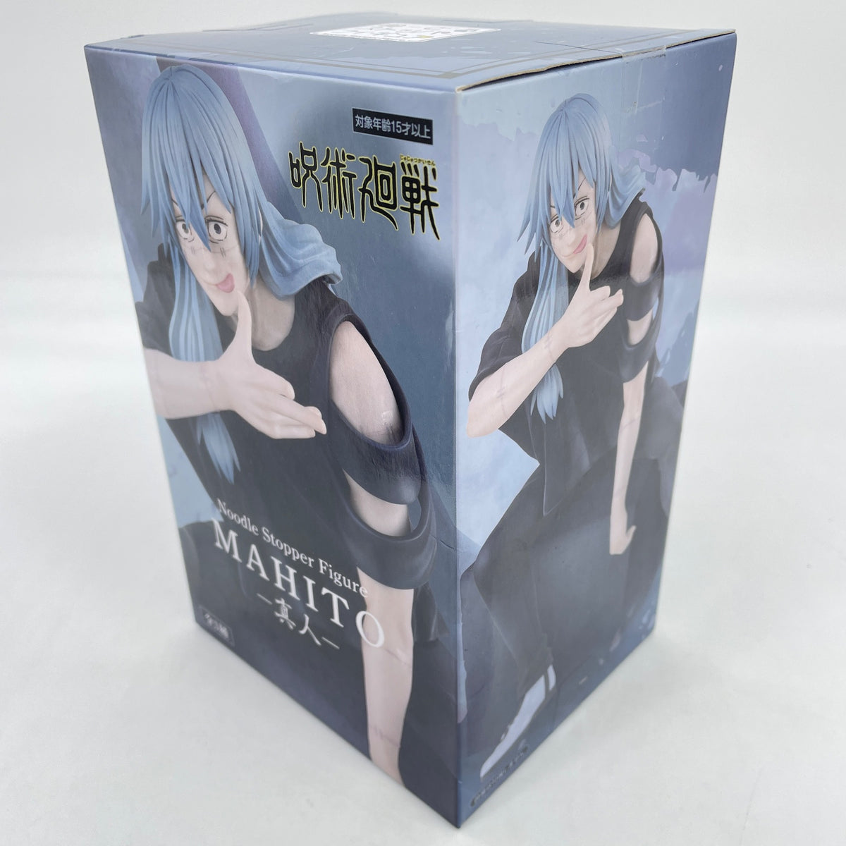 Jujutsu Kaisen Mahito Noodle Stopper Figure FuRyu Anime Manga JP w/Box