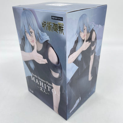 Jujutsu Kaisen Mahito Noodle Stopper Figure FuRyu Anime Manga JP w/Box