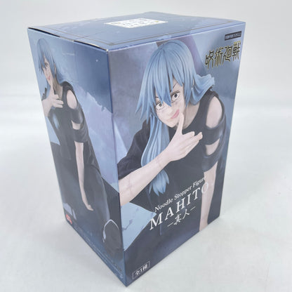 Jujutsu Kaisen Mahito Noodle Stopper Figure FuRyu Anime Manga JP w/Box