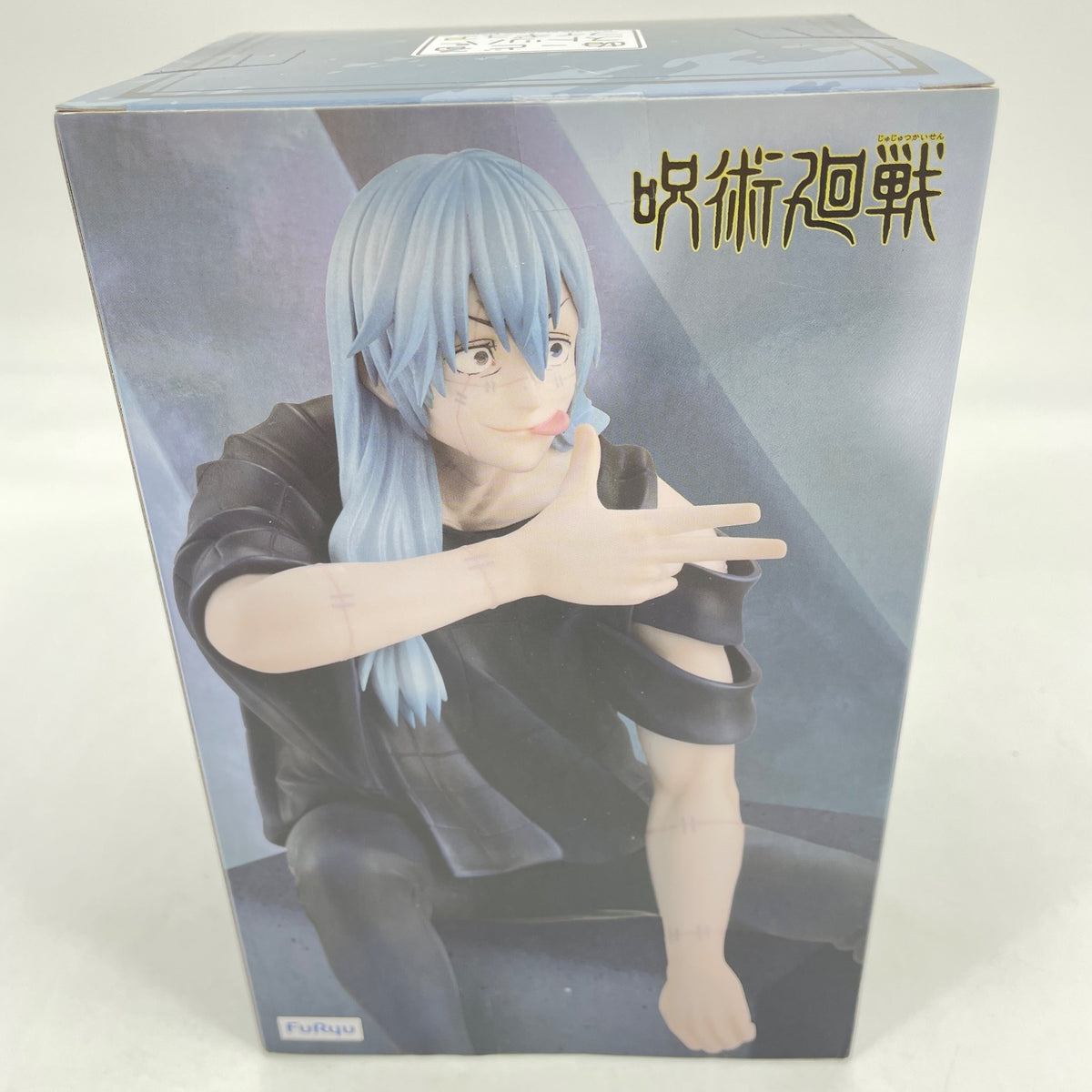 Jujutsu Kaisen Mahito Noodle Stopper Figure FuRyu Anime Manga JP w/Box