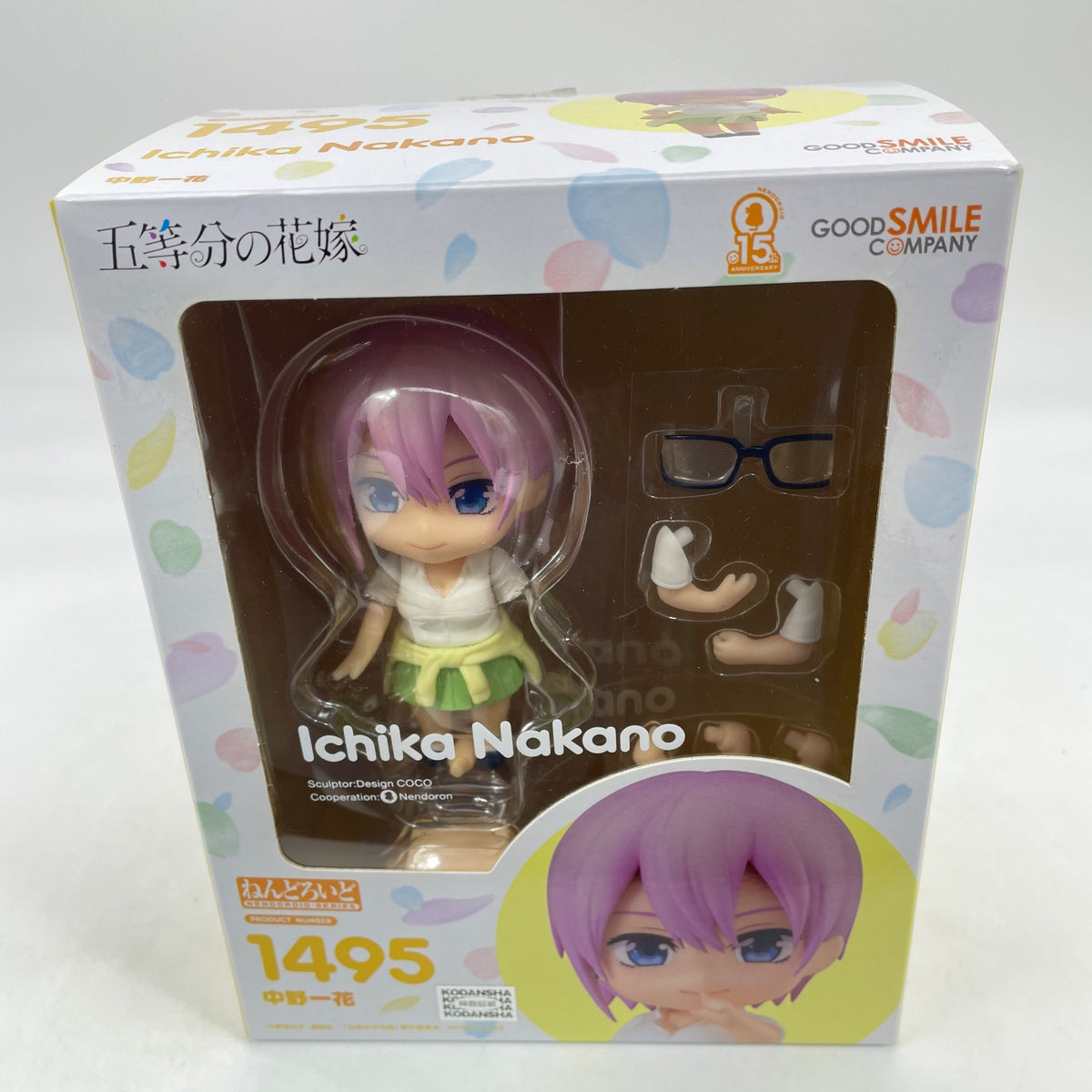 Nendoroid Ichika Nakano Action Figure The Quintessential Quintuplets Japan