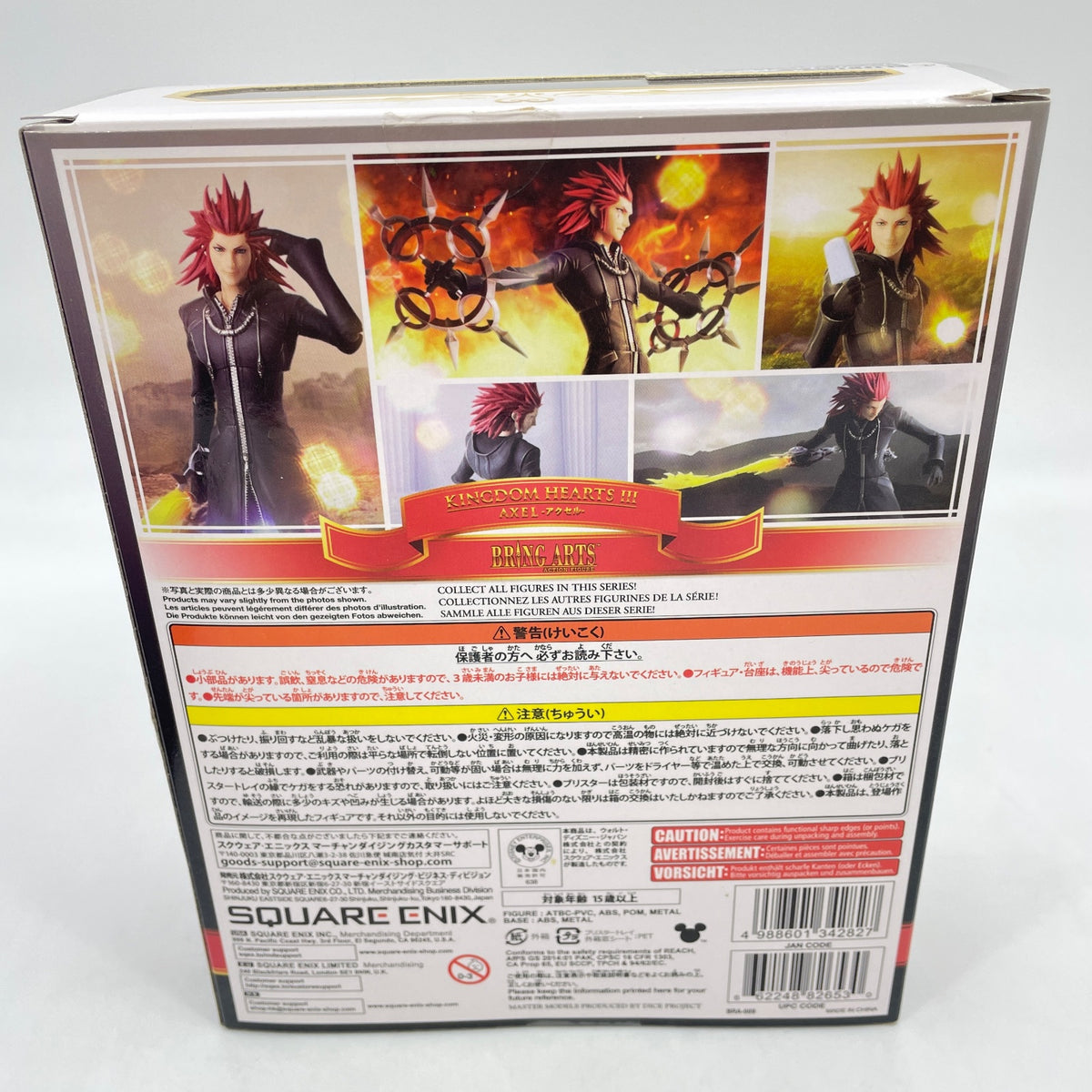 Figure BRING ARTS Axel Action Figure Kingdom Hearts III Japan Square Enix