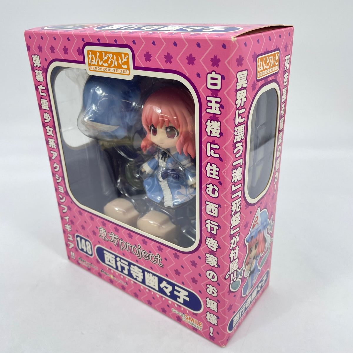 Nendoroid Touhou Project Yuyuko Saigyouji Figure #148 Good Smile Company