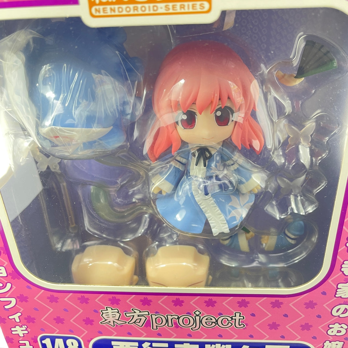Nendoroid Touhou Project Yuyuko Saigyouji Figure #148 Good Smile Company