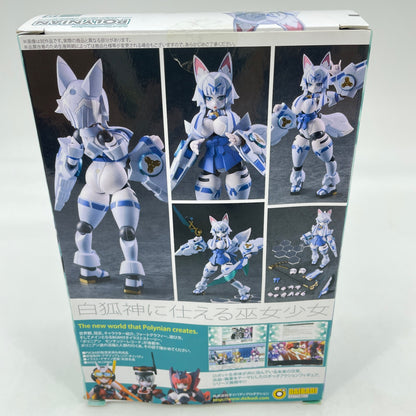 Figure Polynian Lily no.19 Daibadi Production FASTSHIP From Japan