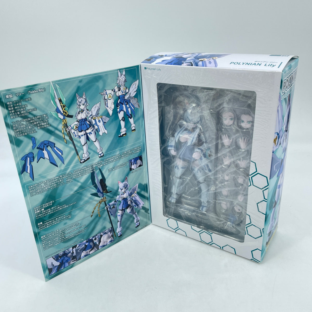 Figure Polynian Lily no.19 Daibadi Production FASTSHIP From Japan