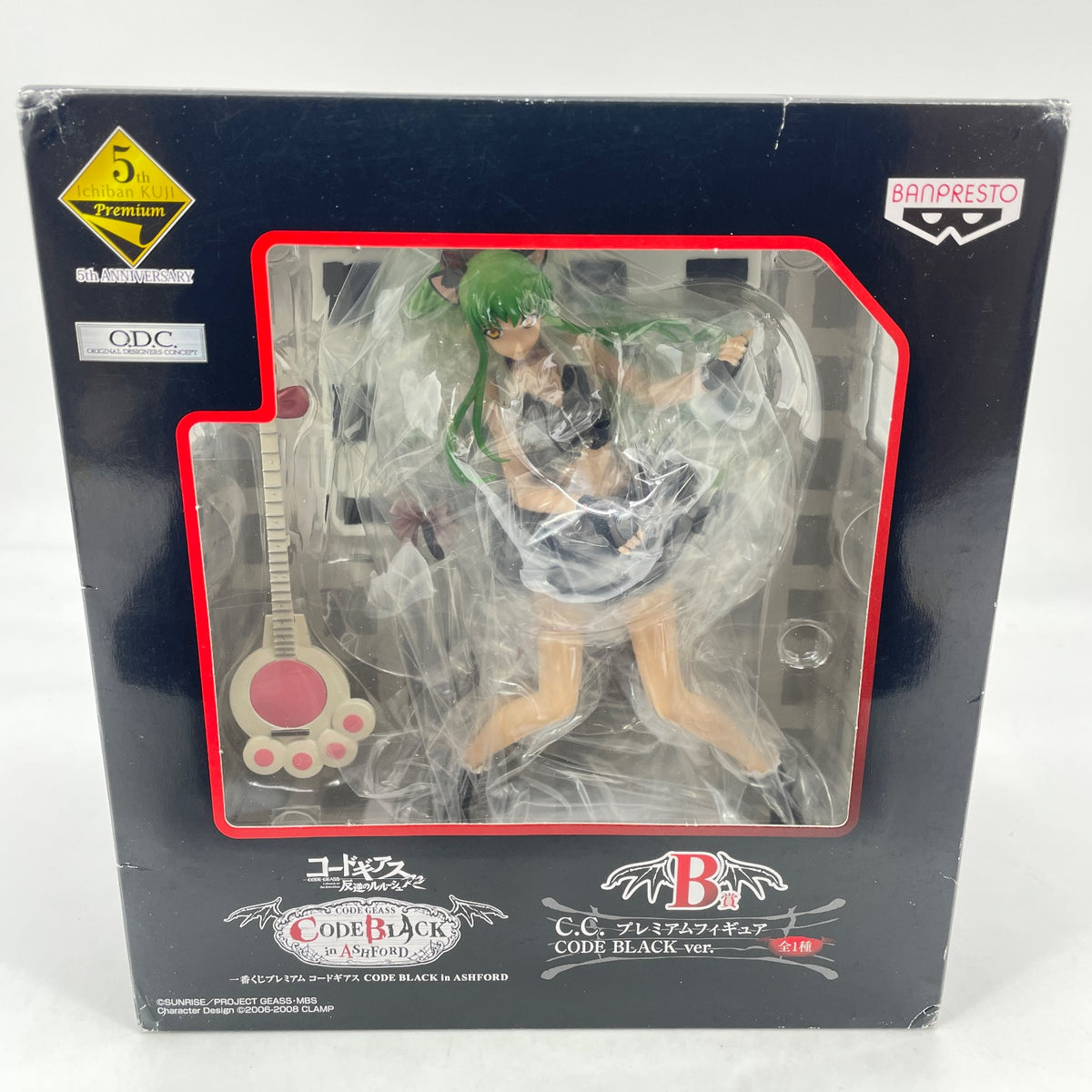 Code Geass C.C. Premium Figure CODE BLACK in ASHFORD B Ichiban Kuji CC Japan Toy