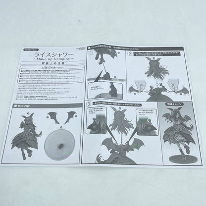 Uma Musume Pretty Derby Rice Shower Make up Vampire Ver. 1/7 Figure JP w/Box