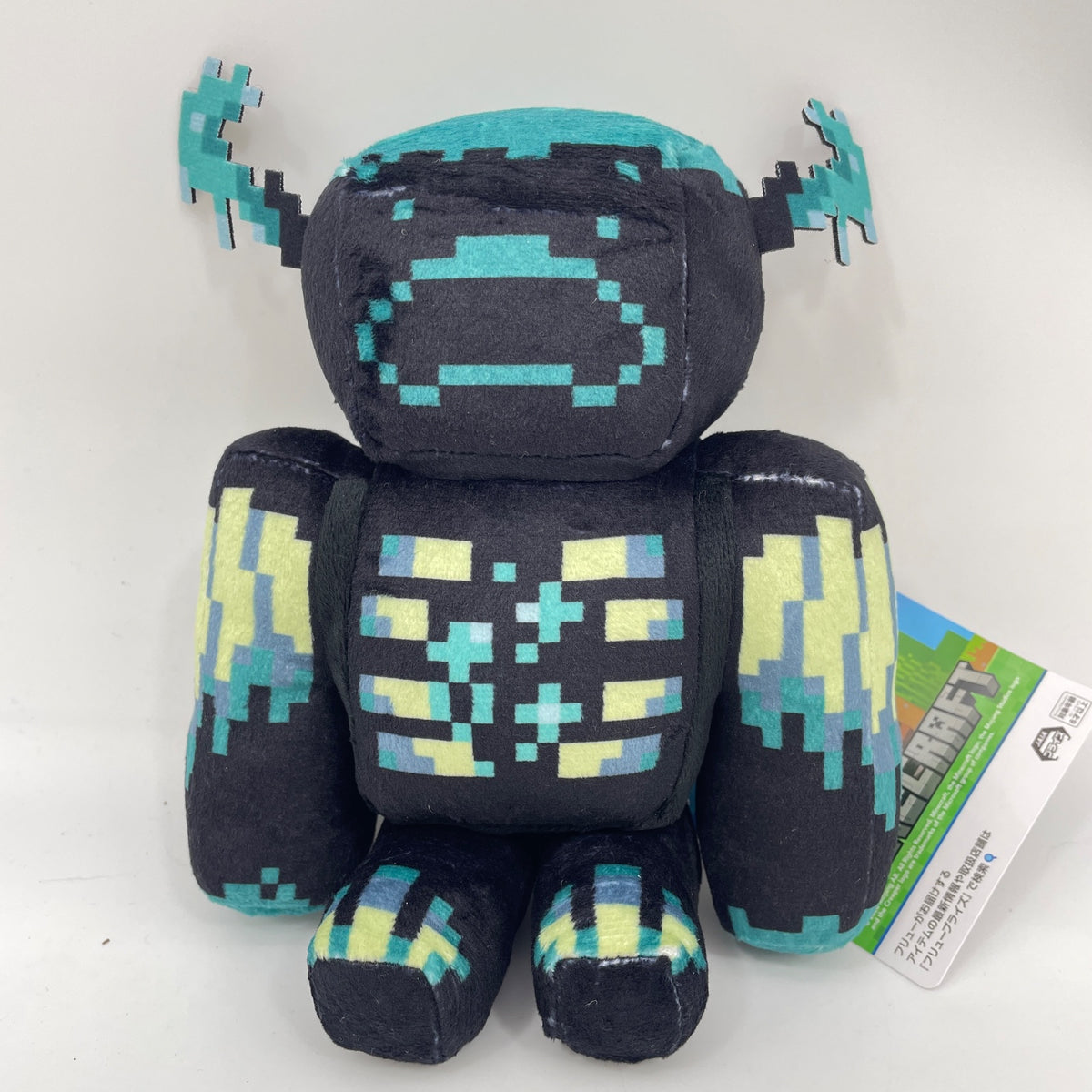 FuRyu Minecraft Warden BIG Plush doll Sitting Pose