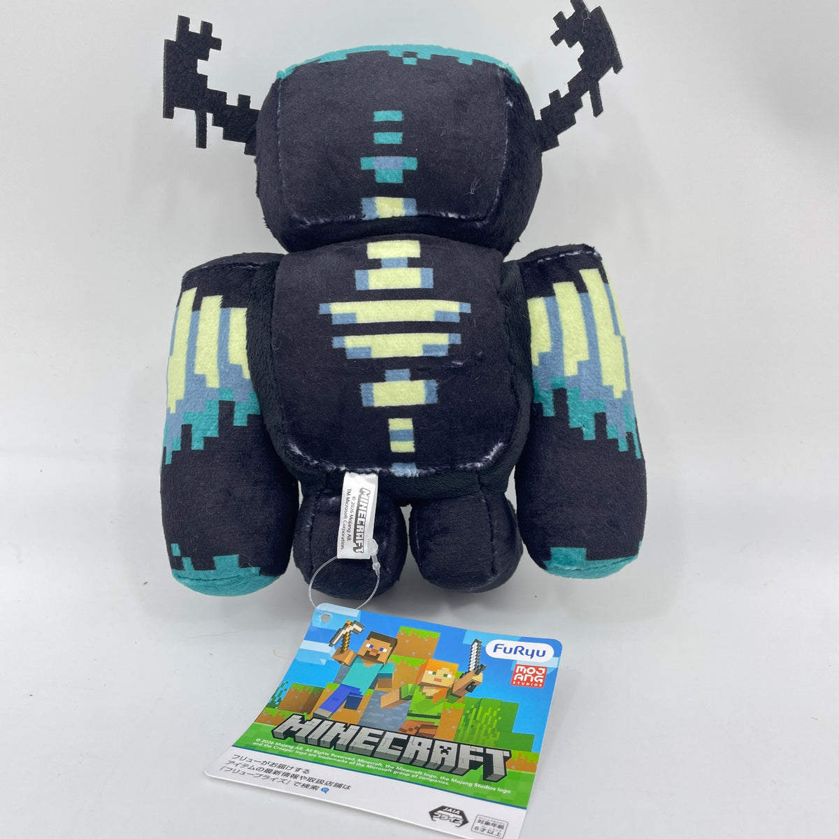 FuRyu Minecraft Warden BIG Plush doll Sitting Pose