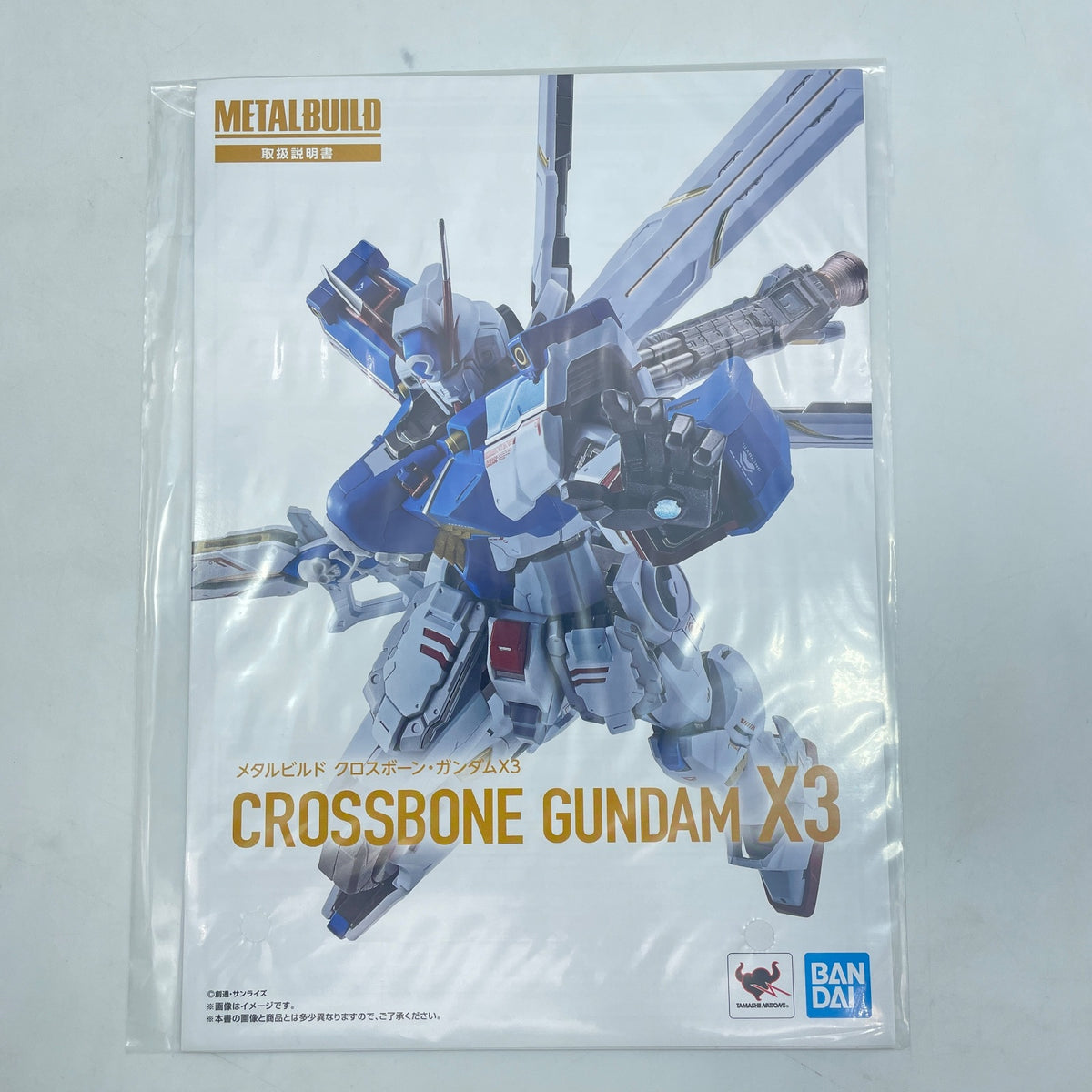 Figure METAL BUILD Crossbone Gundam X3 Mobile Suit Crossbone Gundam Limited