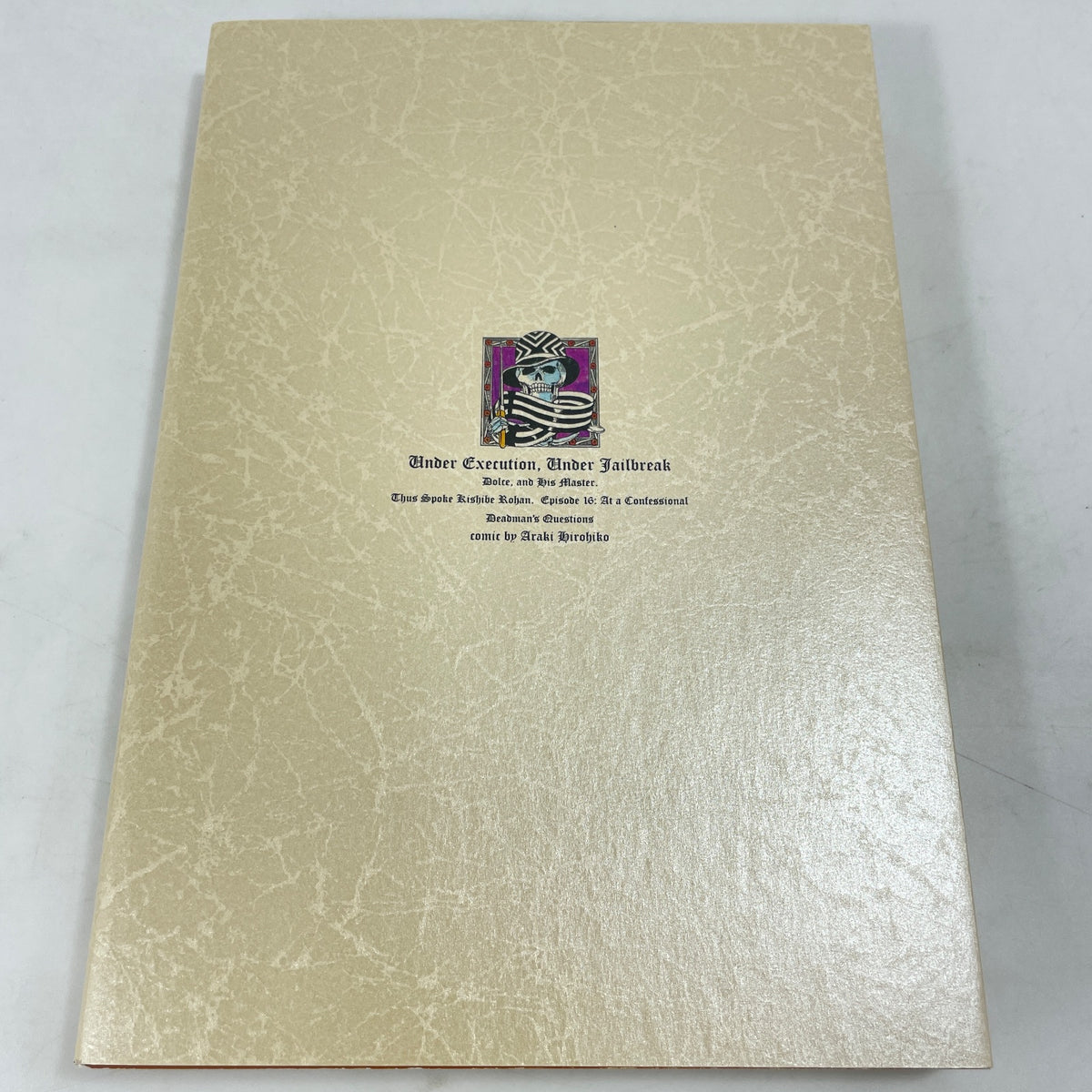 Hirohiko Araki's Short story collection Under Execution Under Jailbreak JOJO