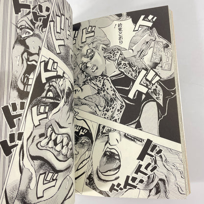 Hirohiko Araki's Short story collection Under Execution Under Jailbreak JOJO