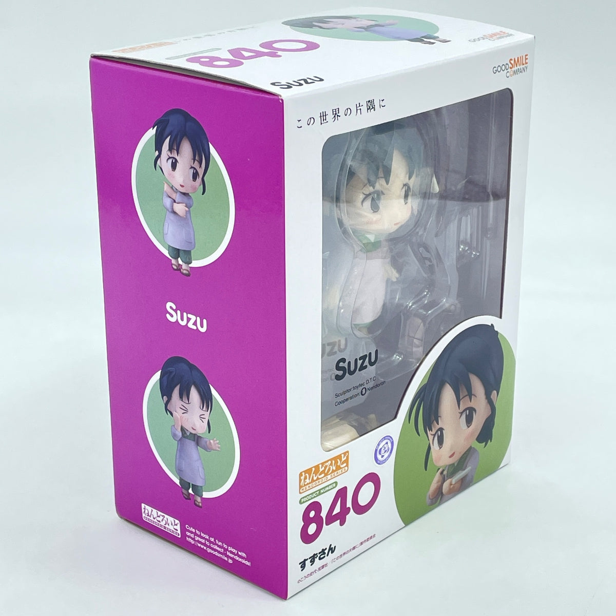 Nendoroid In a corner of this world Suzu Figure #840 Good Smile Company Japan