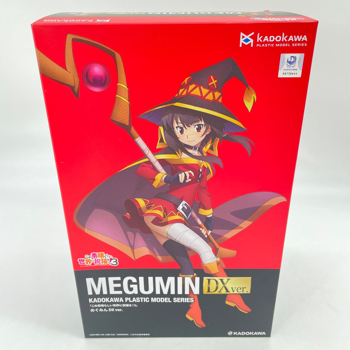 KonoSuba Season 3 Megumin DX Ver. Modle Kit KADOKAWA