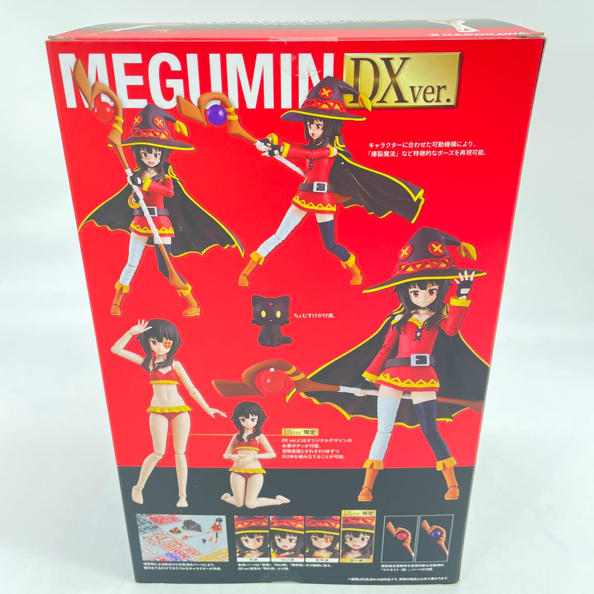KonoSuba Season 3 Megumin DX Ver. Modle Kit KADOKAWA
