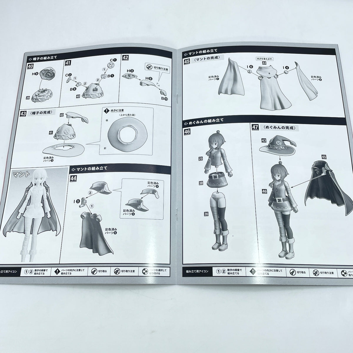 KonoSuba Season 3 Megumin DX Ver. Modle Kit KADOKAWA