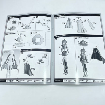 KonoSuba Season 3 Megumin DX Ver. Modle Kit KADOKAWA