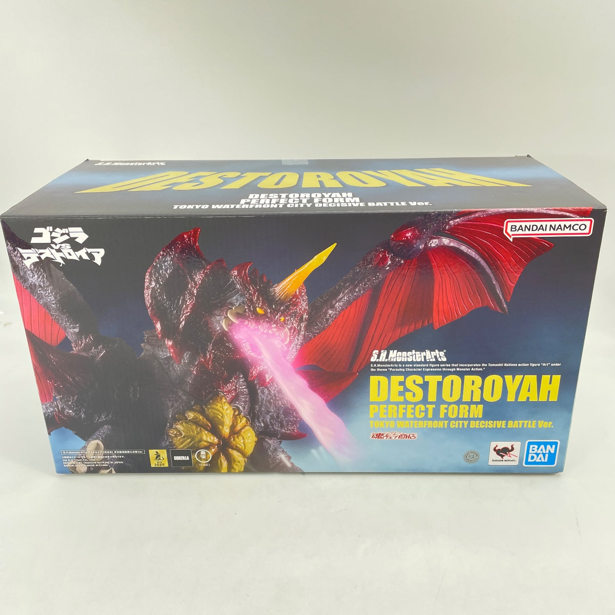 Bandai S.H.MonsterArts Destoroyah Perfect Form Tokyo Waterfront Battle Ver.