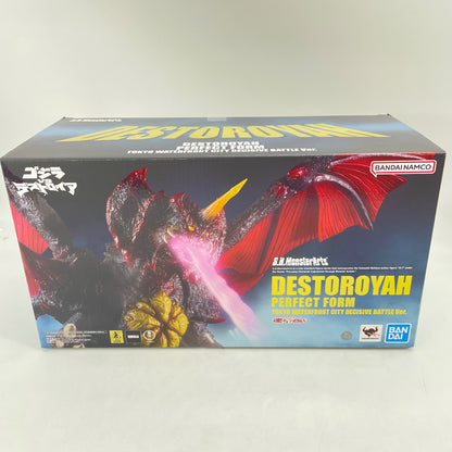 Bandai S.H.MonsterArts Destoroyah Perfect Form Tokyo Waterfront Battle Ver.