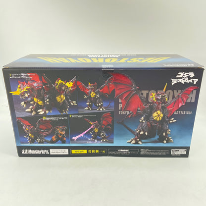 Bandai S.H.MonsterArts Destoroyah Perfect Form Tokyo Waterfront Battle Ver.