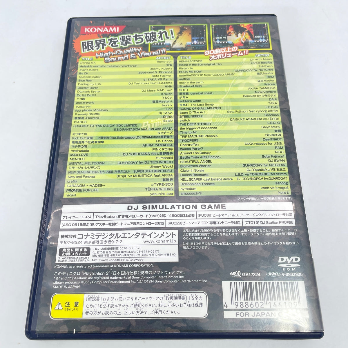 beatmania IIDX 15 DJ Troopers Playstation 2 PS2 Japan USED