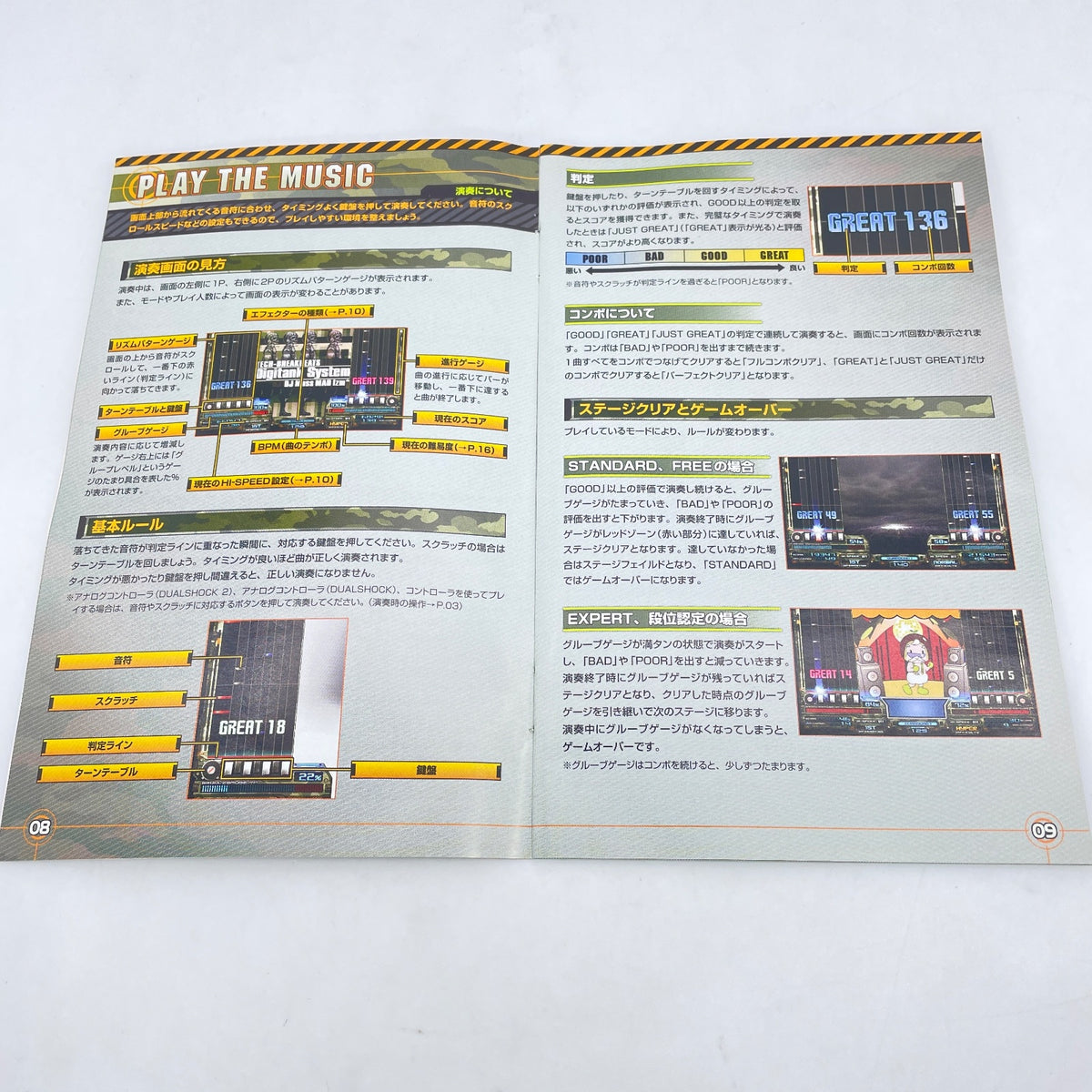 beatmania IIDX 15 DJ Troopers Playstation 2 PS2 Japan USED