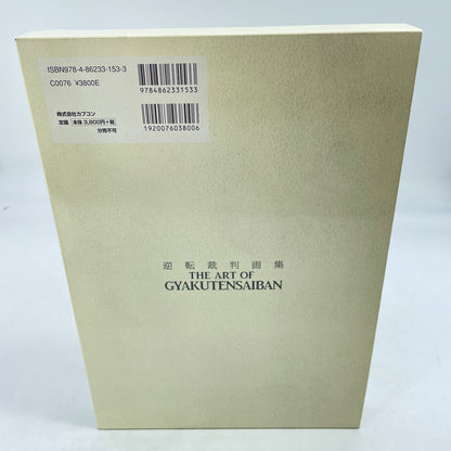 The ART OF GYAKUTENSAIBAN Ace Attorney illustration Capcom Official Books