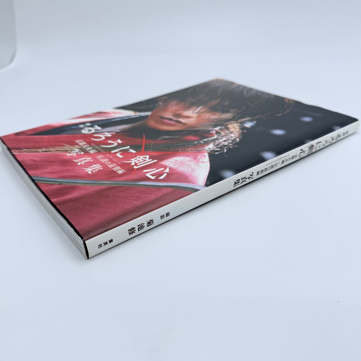 Japan Movie Rurouni Kenshin Photo album Book Takeru Sato
