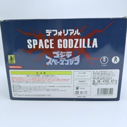Figure Deforeal Space godzilla 1994 Godzilla vs SpaceGodzilla 140mm X PLUS