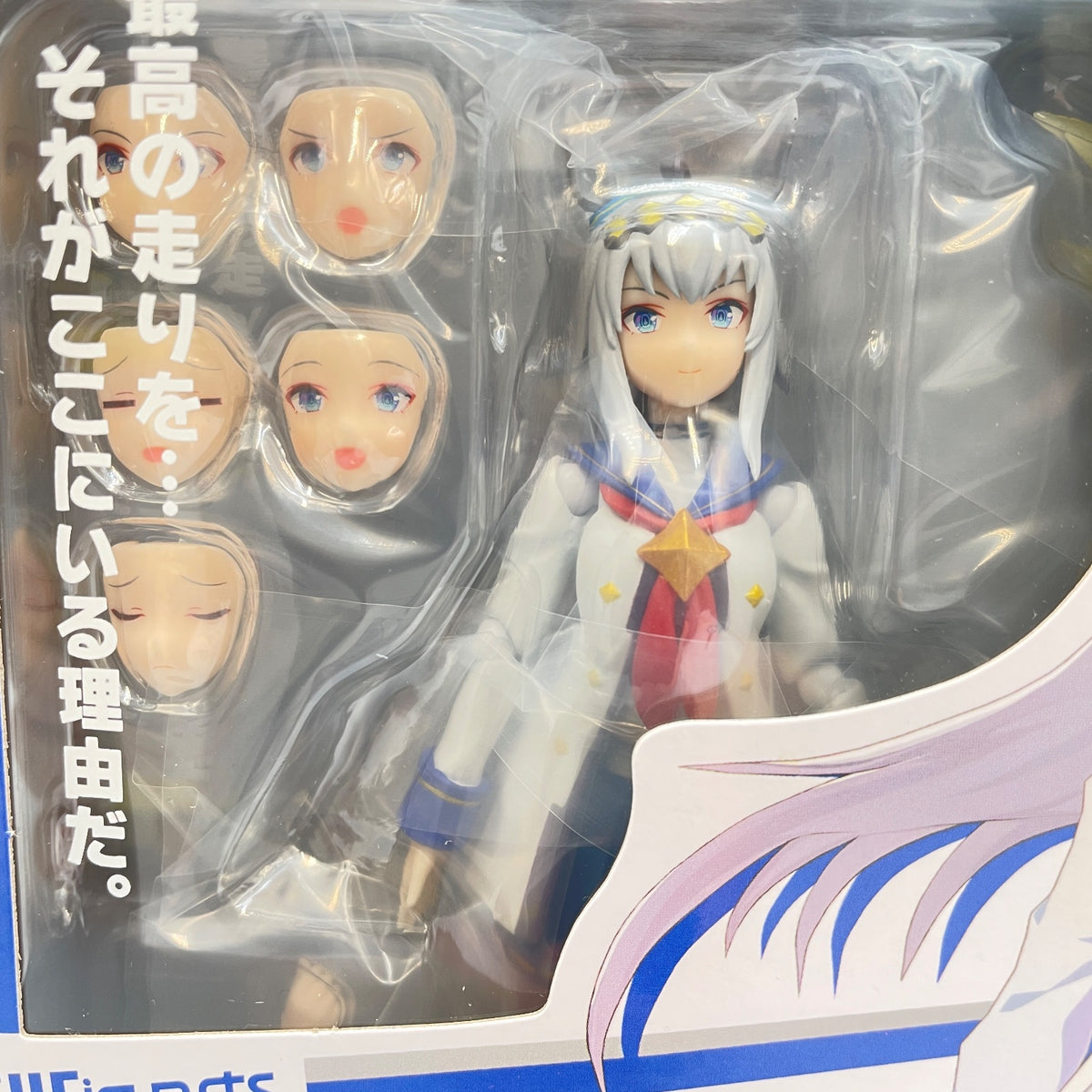 S.H.Figuarts Uma Musume Pretty Derby Oguri Cap 140mm ABS PVC ActionFigure w/Box