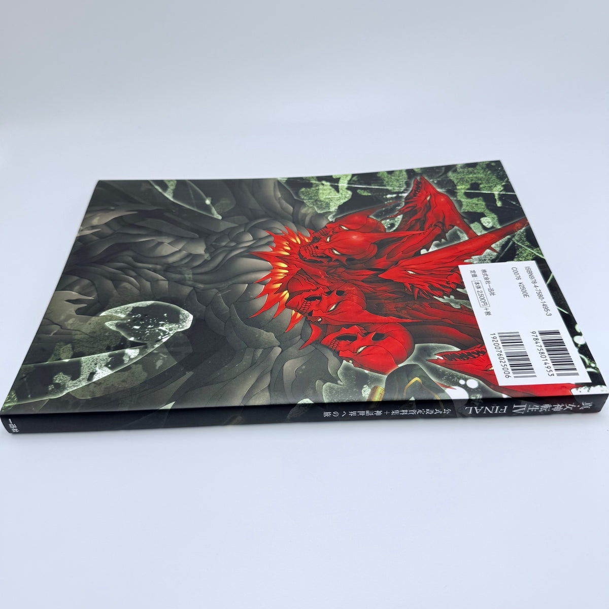Shin Megami Tensei IV FINAL Official Setting Documents Art Book Japan