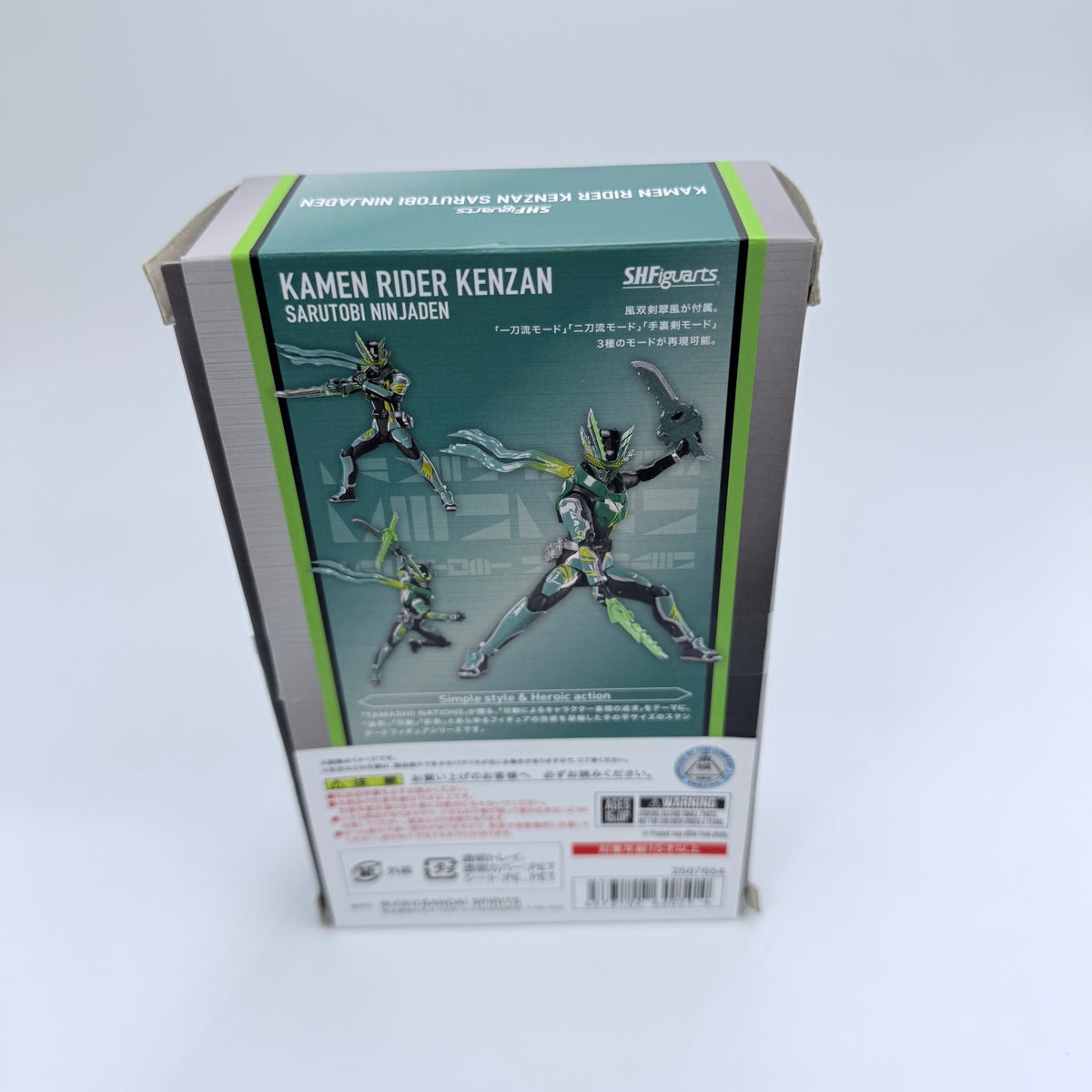 S.H.Figuarts Kamen Rider Sword Sarutobi Ninja Den Kamen Rider Saber Japan Toy