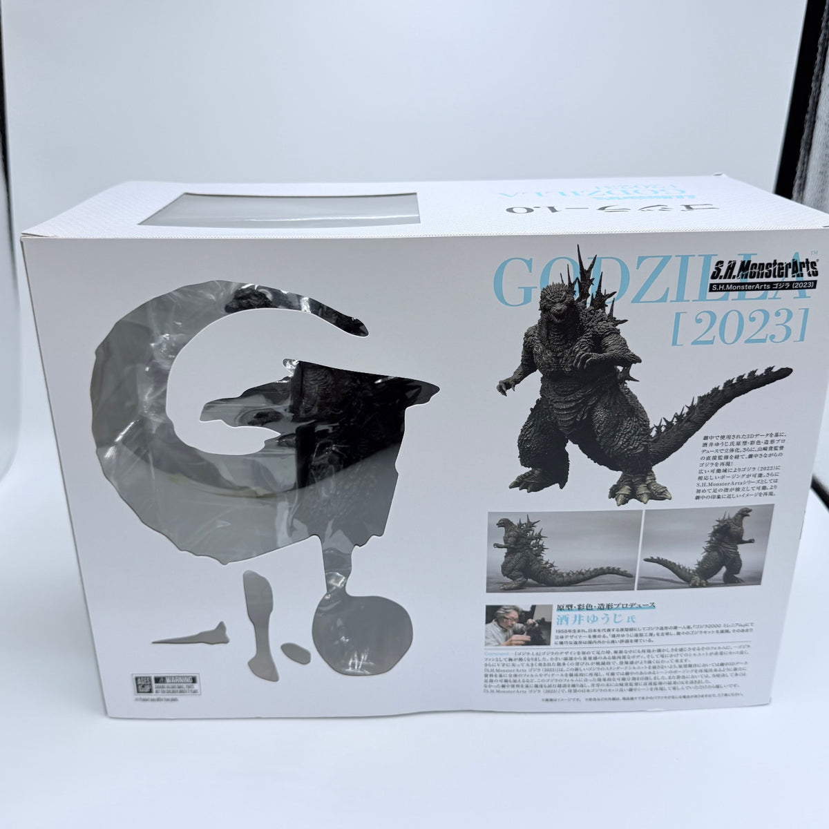 S.H.MonsterArts GODZILLA-1.0 2023 Action Figure Yuji Sakai BANDAI