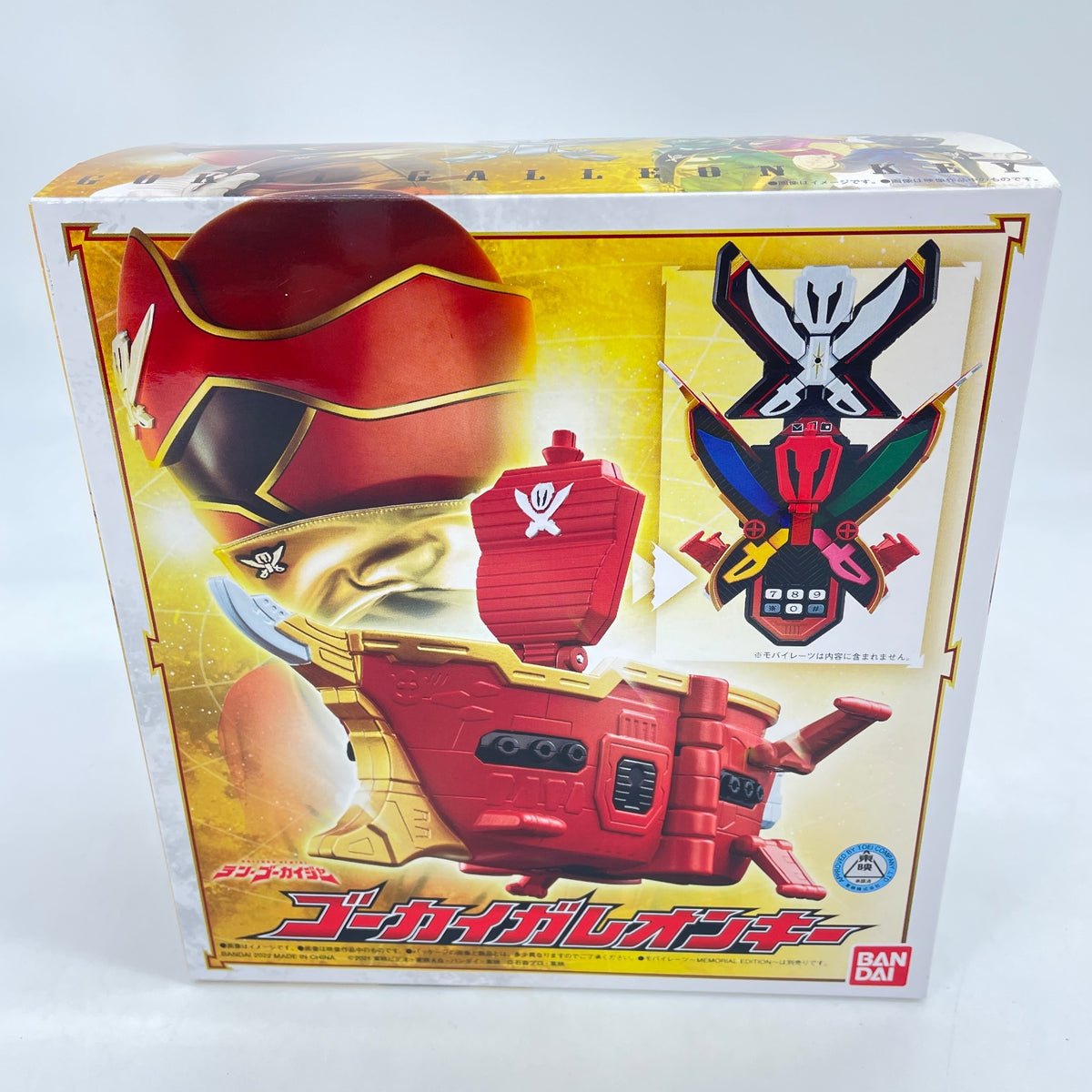 Kaizoku Sentai Gokaiger Ten Gokaiger Gokai Galleon Key figure Toy Japan