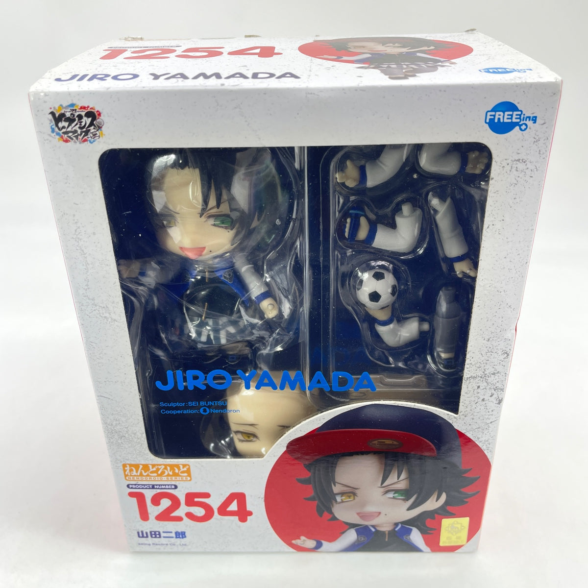 Nendoroid Hypnosis Mic: Division Rap Battle: Jiro Yamada Figure #1254 FREEing