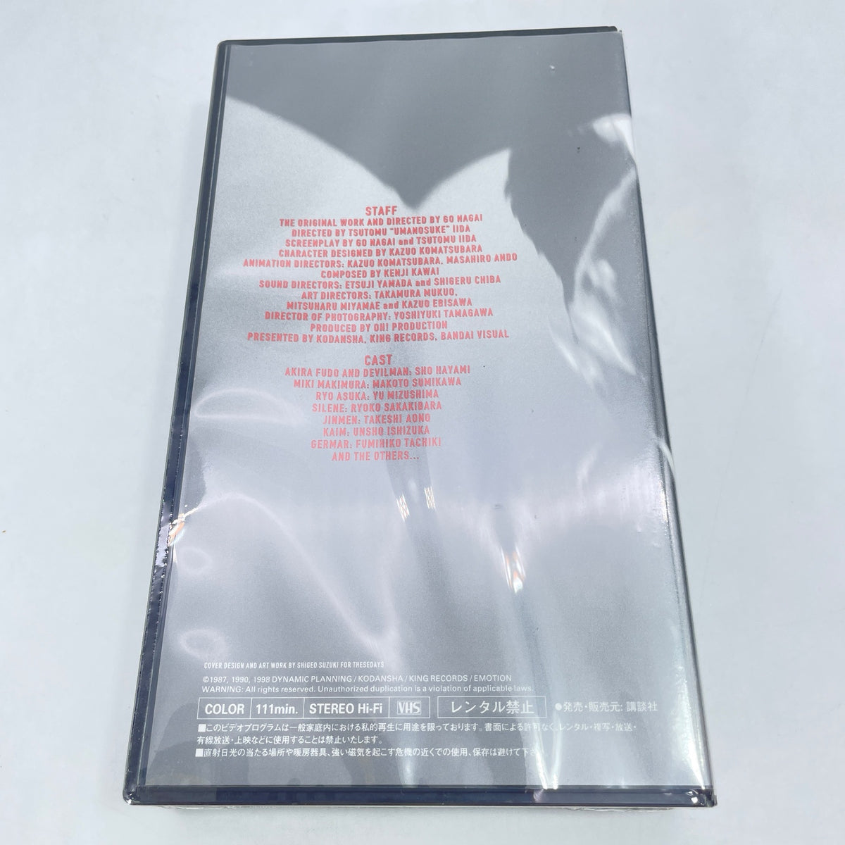 DEVILMAN LIMITED BOX ARK Art Book Complete Set Japan GO NAGAI