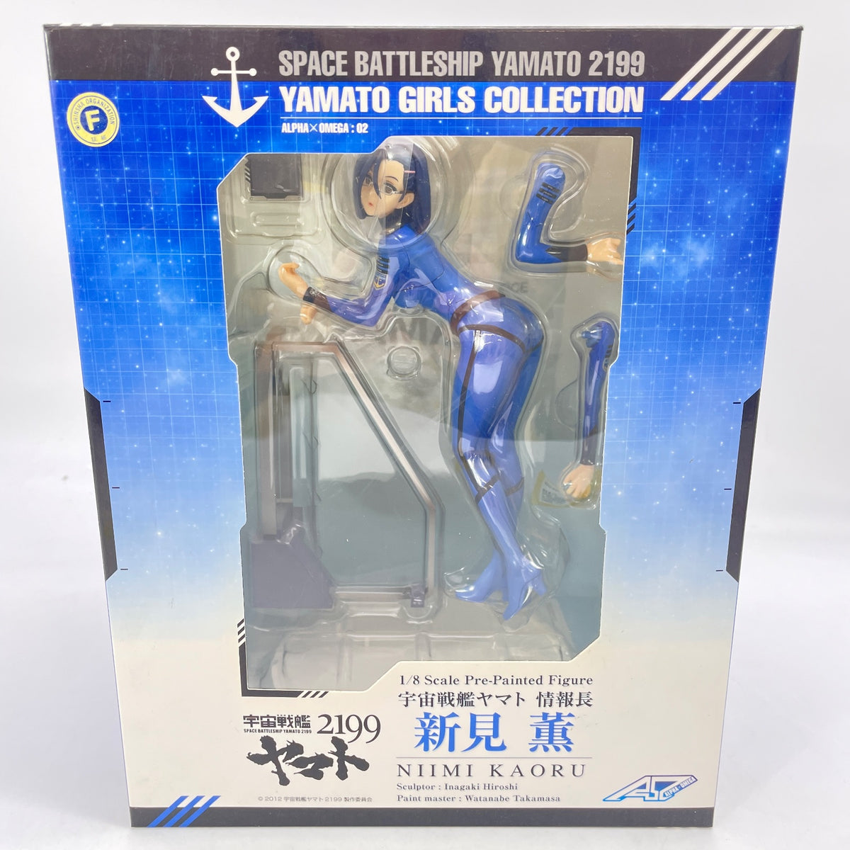 Girls Collection Kaoru Niimi 1/8 Figure Space Battleship Yamato 2199 Alpha Omega
