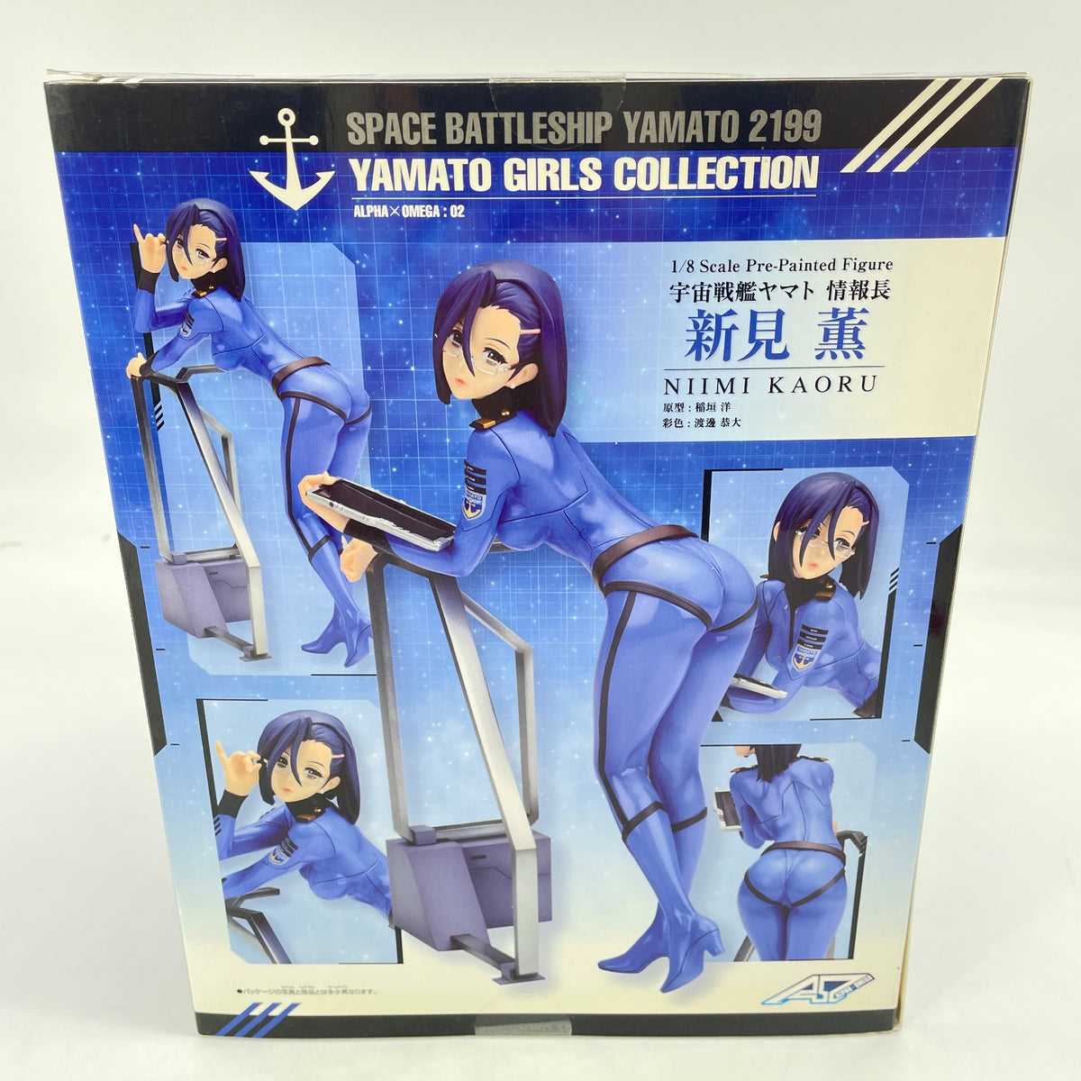Girls Collection Kaoru Niimi 1/8 Figure Space Battleship Yamato 2199 Alpha Omega