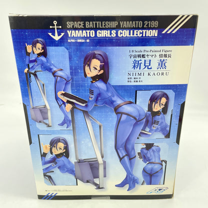 Girls Collection Kaoru Niimi 1/8 Figure Space Battleship Yamato 2199 Alpha Omega