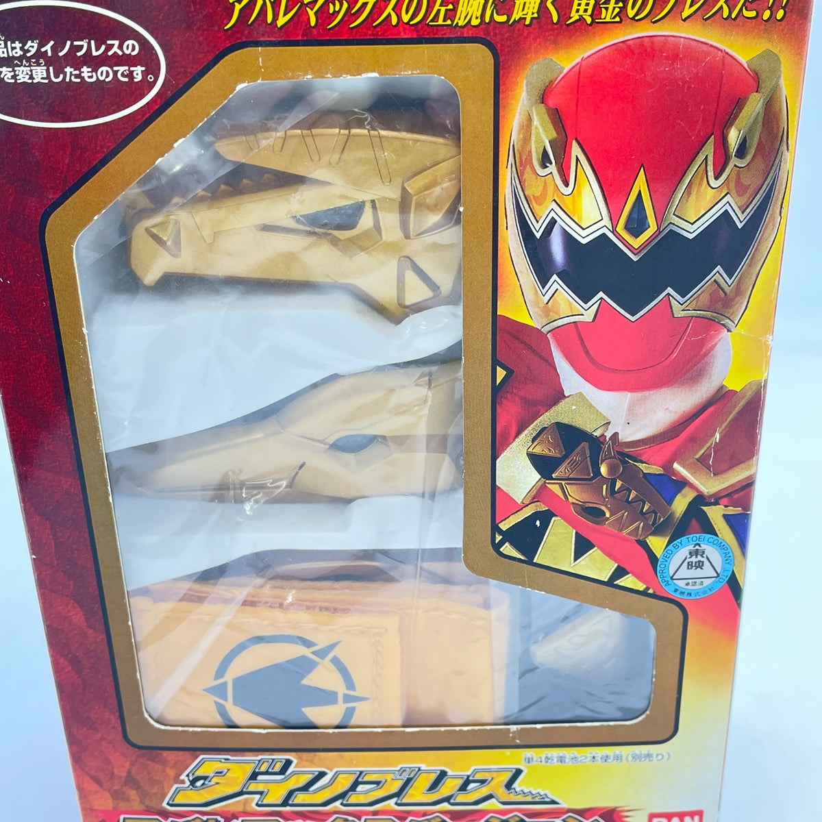 BANDAI DX Dino Brace Abare Max Ver. Power Rangers Dino Thunder Abaranger