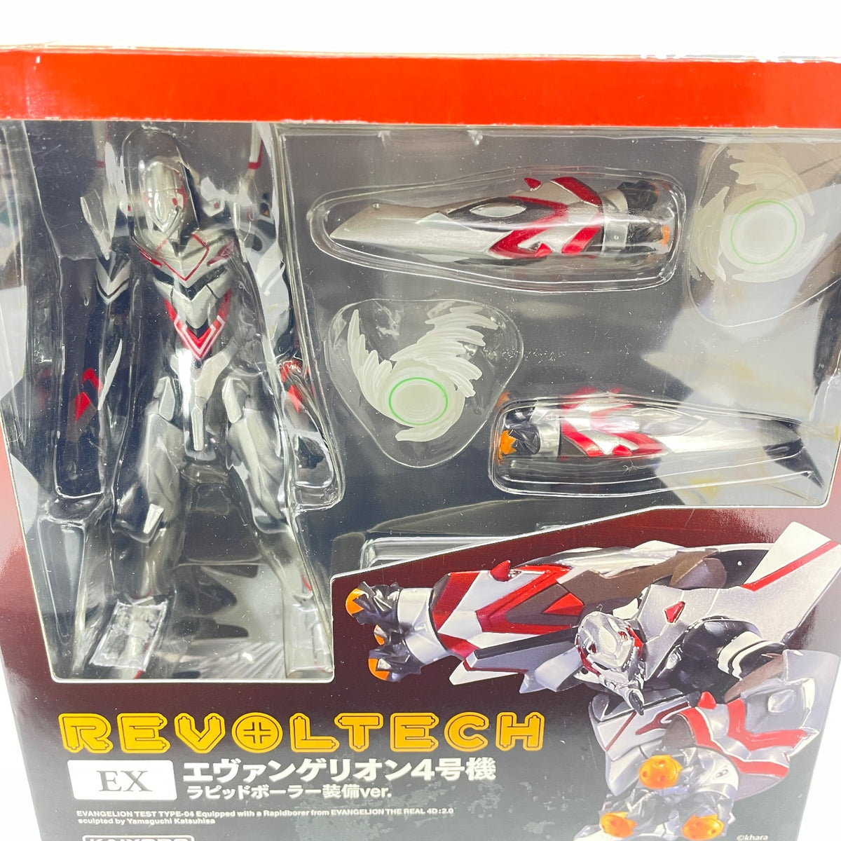 Evangelion type-4 Rapid borer equipped version Figure Legacy Of Revoltech w/Box