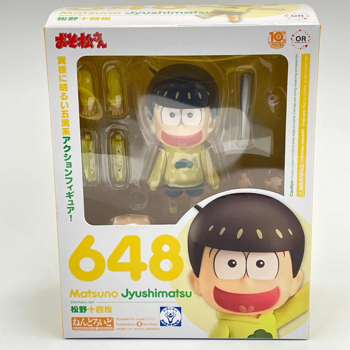 Nendoroid Figure Osomatsu-san Matsuno 648 Jyushimatsu benefits ORANGE ROUGE