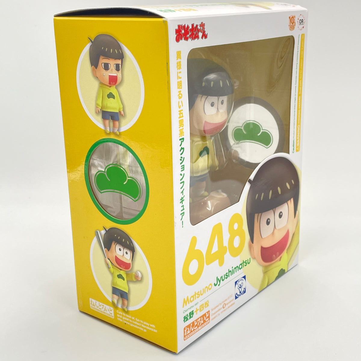 Nendoroid Figure Osomatsu-san Matsuno 648 Jyushimatsu benefits ORANGE ROUGE