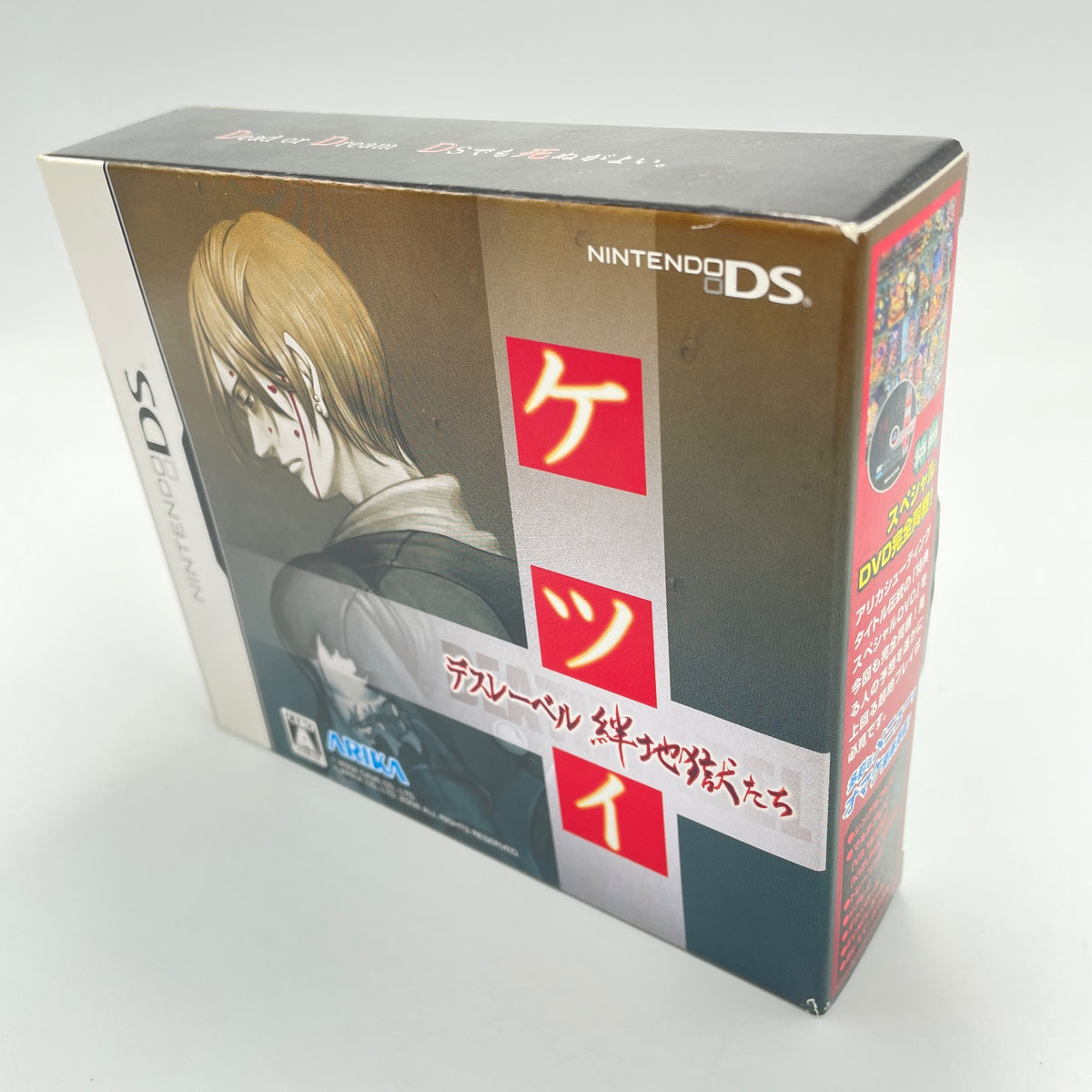 Nintendo DS software Ketsui Death Label Limited Edition With DVD from Japan