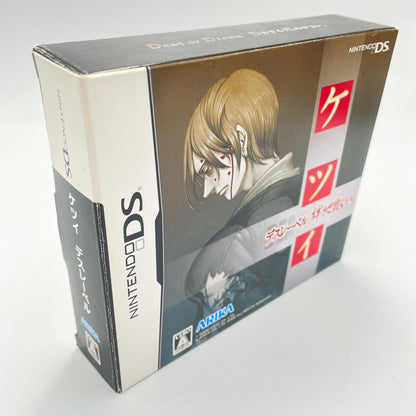 Nintendo DS software Ketsui Death Label Limited Edition With DVD from Japan