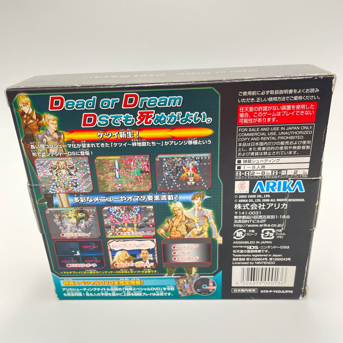 Nintendo DS software Ketsui Death Label Limited Edition With DVD from Japan